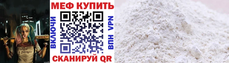 Какие есть наркотики Прохладный Конопля АМФЕТАМИН Гашиш Мефедрон Alpha-PVP