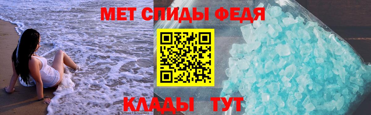 АМФ  Прохладный  АМФЕТАМИН Розовый 