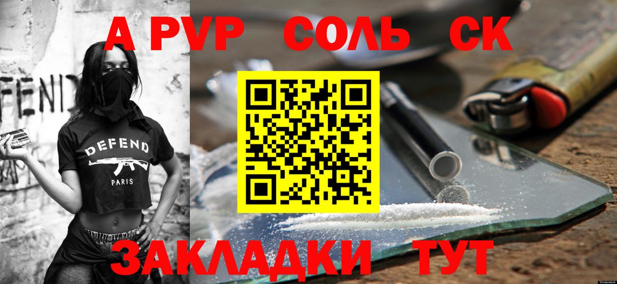Каннабис  Прохладный  Cocaine  Вход с VPN  МЕФ  Магазин наркотиков  Бошки Шишки  МЕФ 
