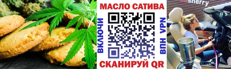 купить наркотики цена  Прохладный  Cannafood марихуана 