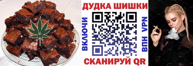 Cannafood конопля Прохладный