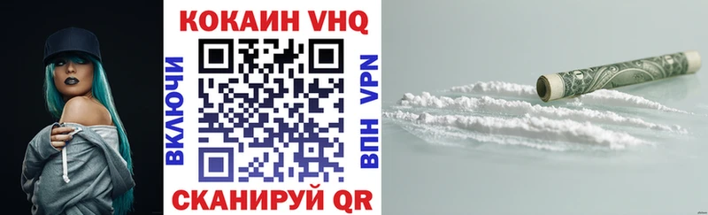 цена   Прохладный  КОКАИН Перу 