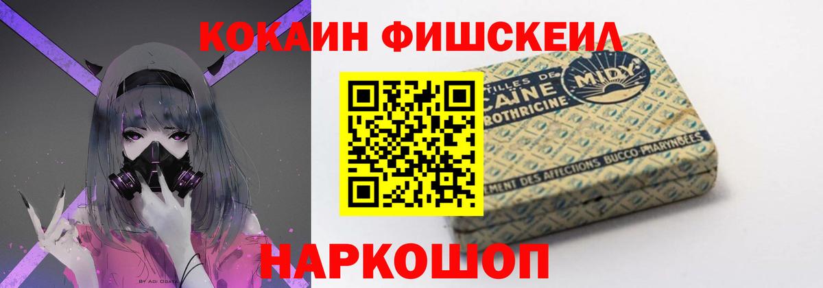 Cocaine Боливия Прохладный