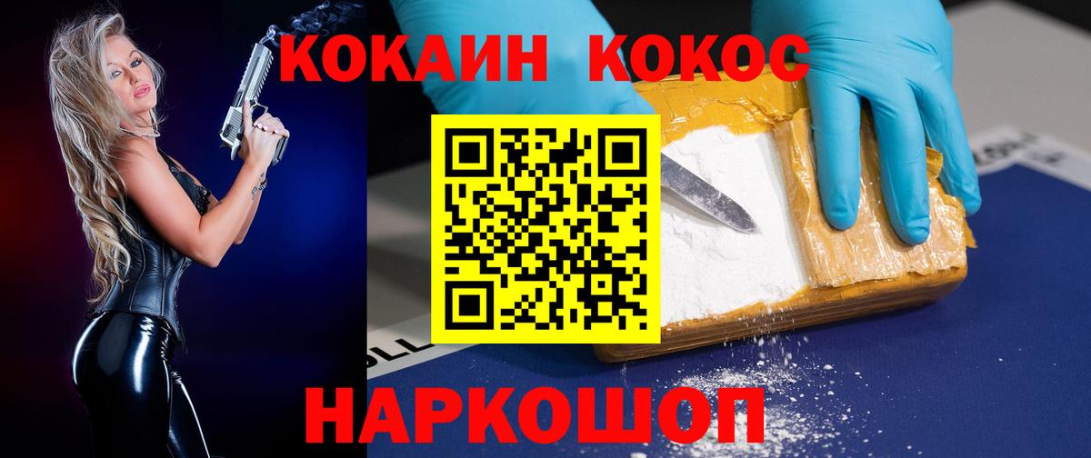 Кокаин 98%  Прохладный  КОКАИН 98% 