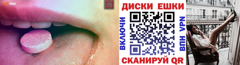 нарко площадка наркотические препараты  Прохладный  ЭКСТАЗИ mix  даркнет сайт 