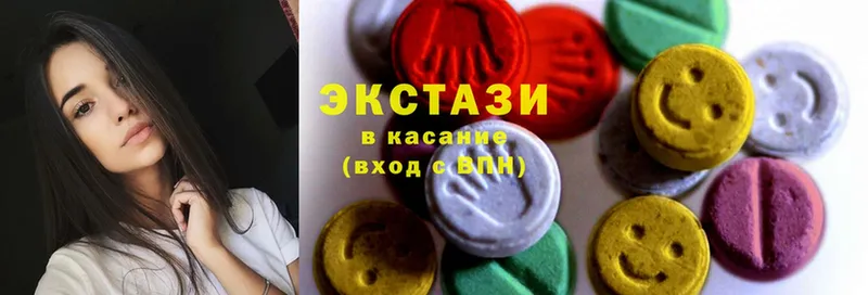 ЭКСТАЗИ 280 MDMA  Прохладный 