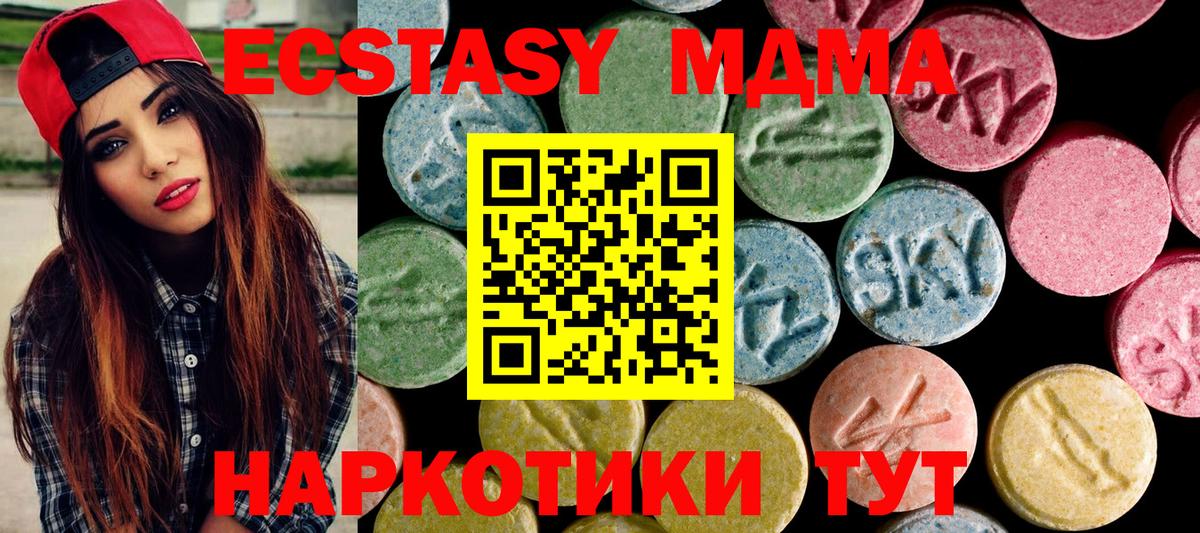ЭКСТАЗИ XTC Прохладный