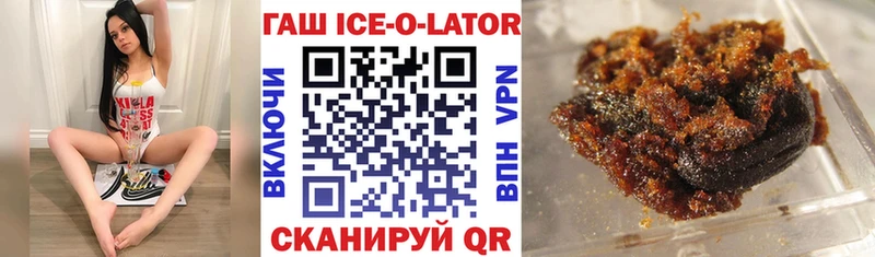 ГАШИШ AMNESIA HAZE  продажа наркотиков  МЕГА маркетплейс  Прохладный 
