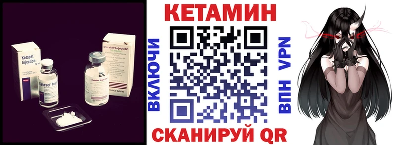 ОМГ ОМГ вход  Прохладный  КЕТАМИН VHQ 