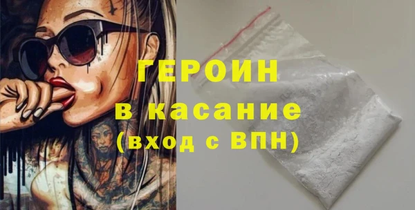 каннабис Армавир
