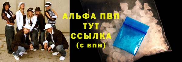 бутират Пересвет