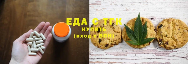 дистиллят марихуана Осинники