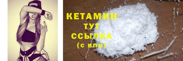 COCAINE Волоколамск