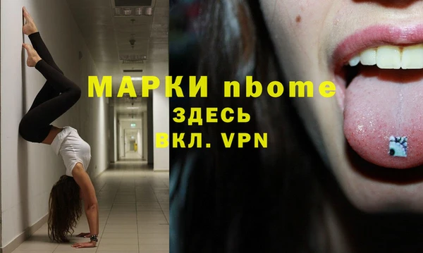 бутират Пересвет