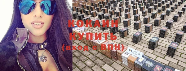 мефедрон мука Пестово