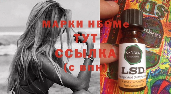 бутират Пересвет