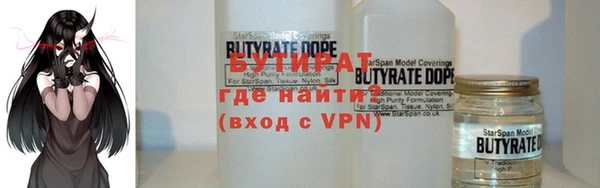 мефедрон мука Пестово