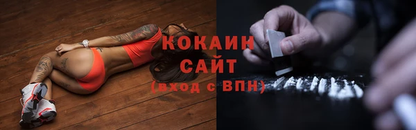 мефедрон мука Пестово