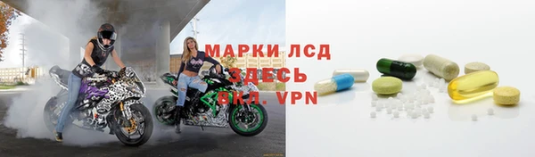 мефедрон мука Пестово