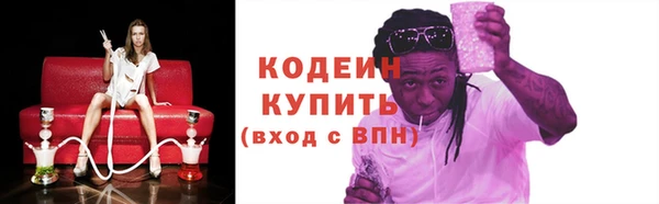 мефедрон мука Пестово