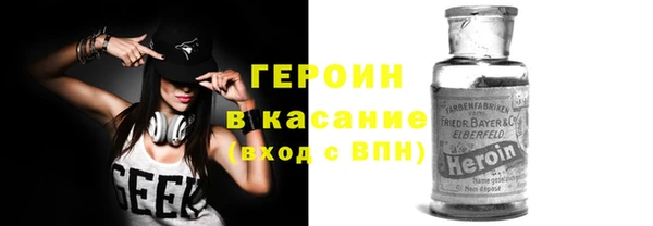 мефедрон мука Пестово