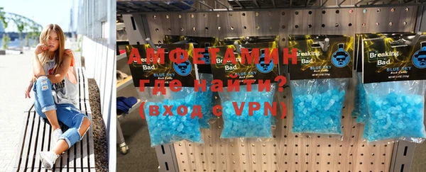 бутират Пересвет