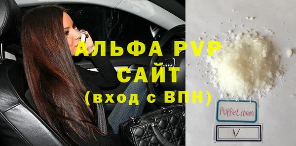 COCAINE Волоколамск