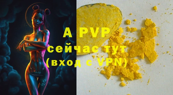 бутират Пересвет