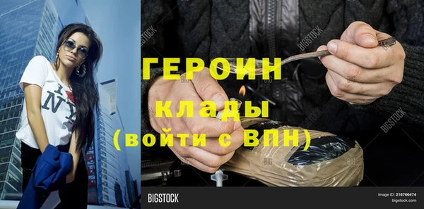 бутират Пересвет