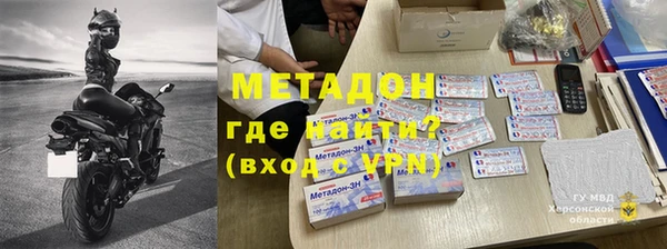 мефедрон мука Пестово