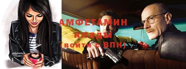 мефедрон мука Пестово