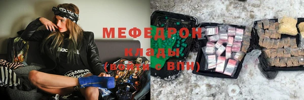 прущая мука Володарск