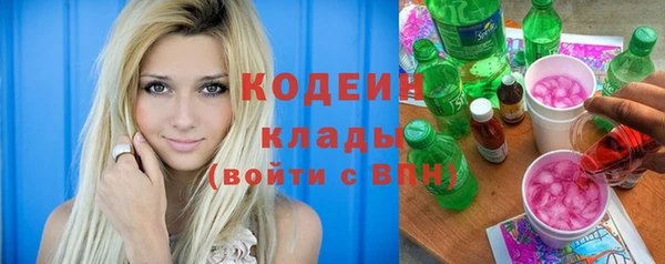 бутират Пересвет