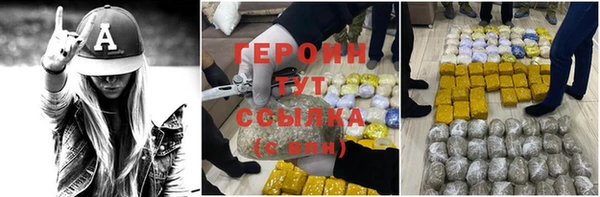 мефедрон мука Пестово