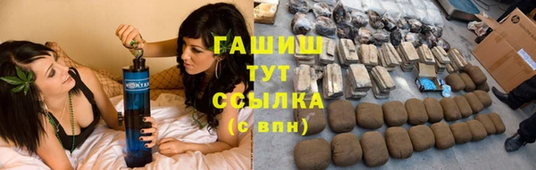 марихуана Переславль-Залесский