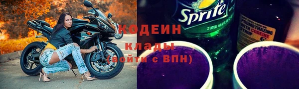 мефедрон мука Пестово