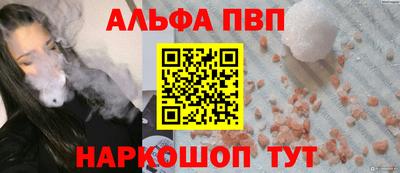 мефедрон Заводоуковск