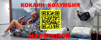 мефедрон Заводоуковск