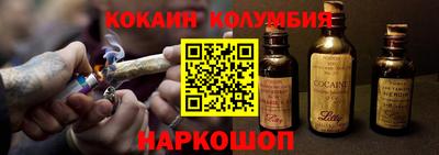 гидра Балашиха