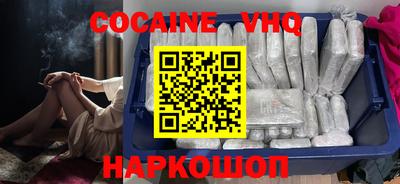 мефедрон Заводоуковск