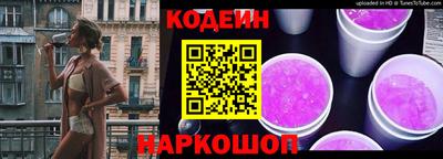 мефедрон Заводоуковск