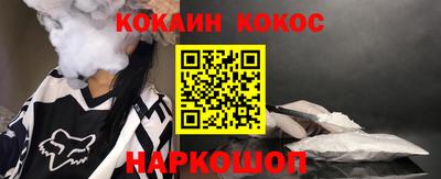 ПСИЛОЦИБИНОВЫЕ ГРИБЫ Балаково