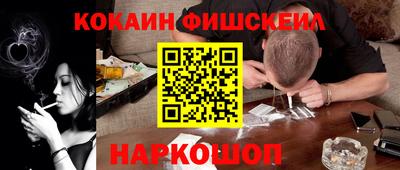 мефедрон Заводоуковск