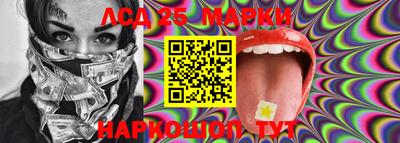 гидра Балашиха