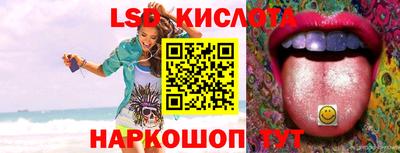мефедрон Заводоуковск