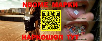 мефедрон Заводоуковск
