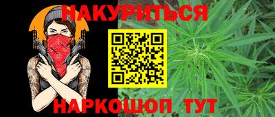 мефедрон Заводоуковск