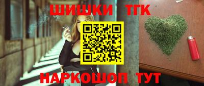 ПСИЛОЦИБИНОВЫЕ ГРИБЫ Балаково