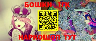 мефедрон Заводоуковск