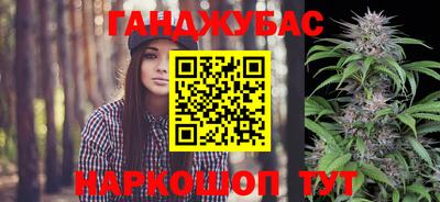 мефедрон Заводоуковск